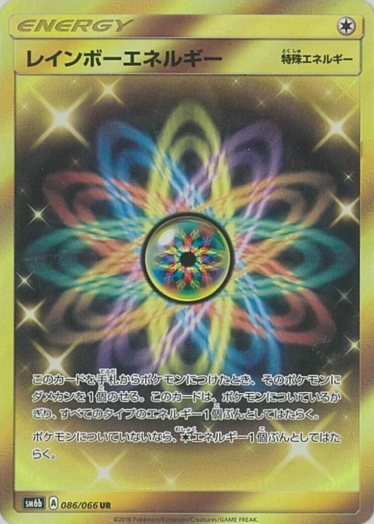 Rainbow Energy 086/86 — Champion Road (Japanese Pokémon TCG card)