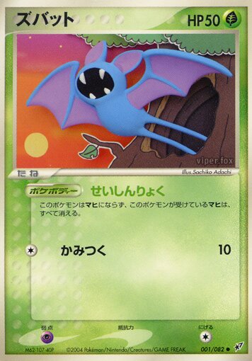 Clash of the Blue Sky expansion