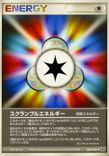Scramble Energy 080/82 — Clash of the Blue Sky (Japanese Pokémon TCG card)