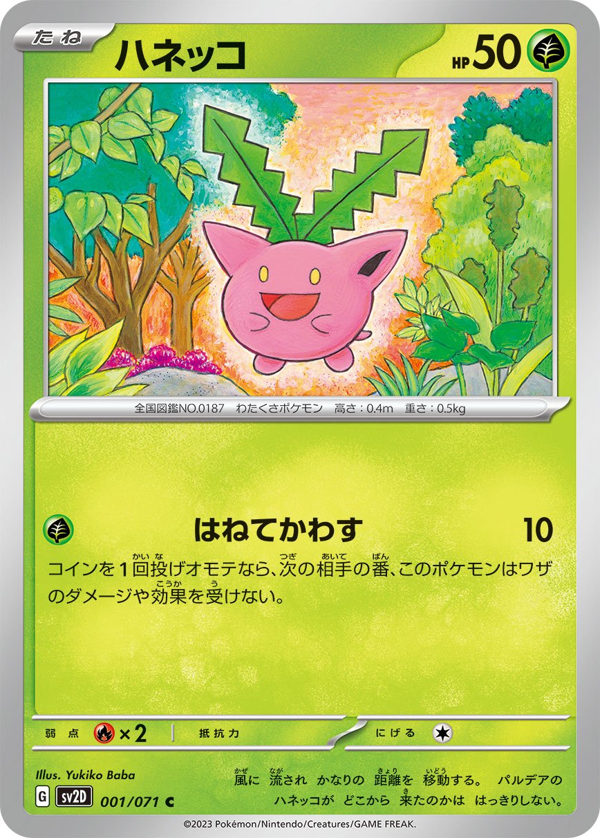 Clay Burst expansion