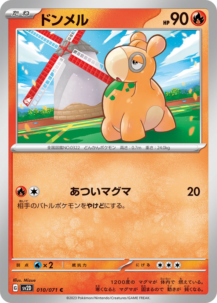 Numel 010/071 — Clay Burst (Japanese Pokémon TCG card)