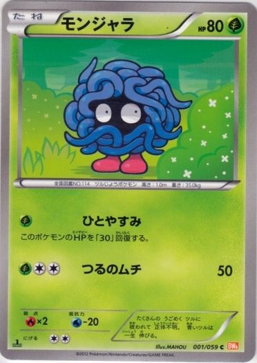 Cold Flare expansion