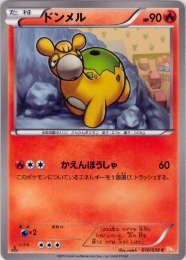 Numel 010/65 — Cold Flare (Japanese Pokémon TCG card)