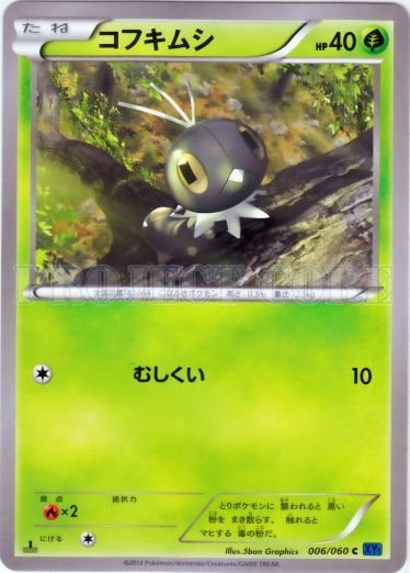 Scatterbug 006/63 — Collection X (Japanese Pokémon TCG card)
