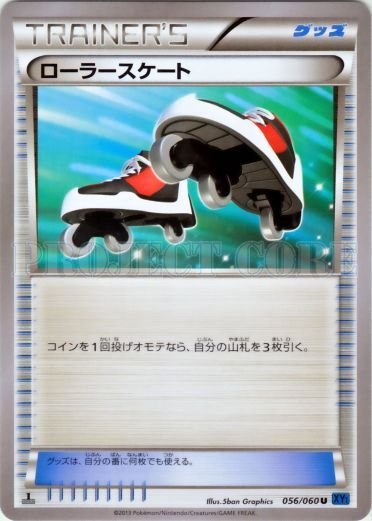 Roller Skates 056/63 — Collection X (Japanese Pokémon TCG card)