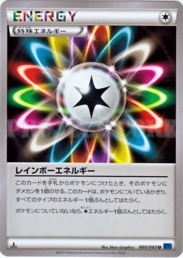 Rainbow Energy 060/63 — Collection X (Japanese Pokémon TCG card)