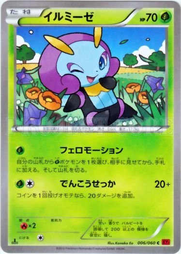Illumise 006/63 — Collection Y (Japanese Pokémon TCG card)