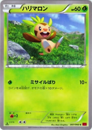 Chespin 007/63 — Collection Y (Japanese Pokémon TCG card)