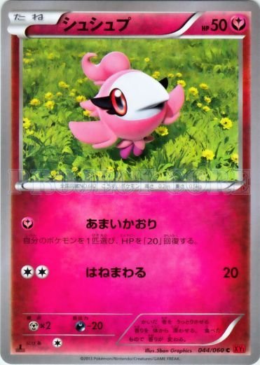Spritzee 044/63 — Collection Y (Japanese Pokémon TCG card)