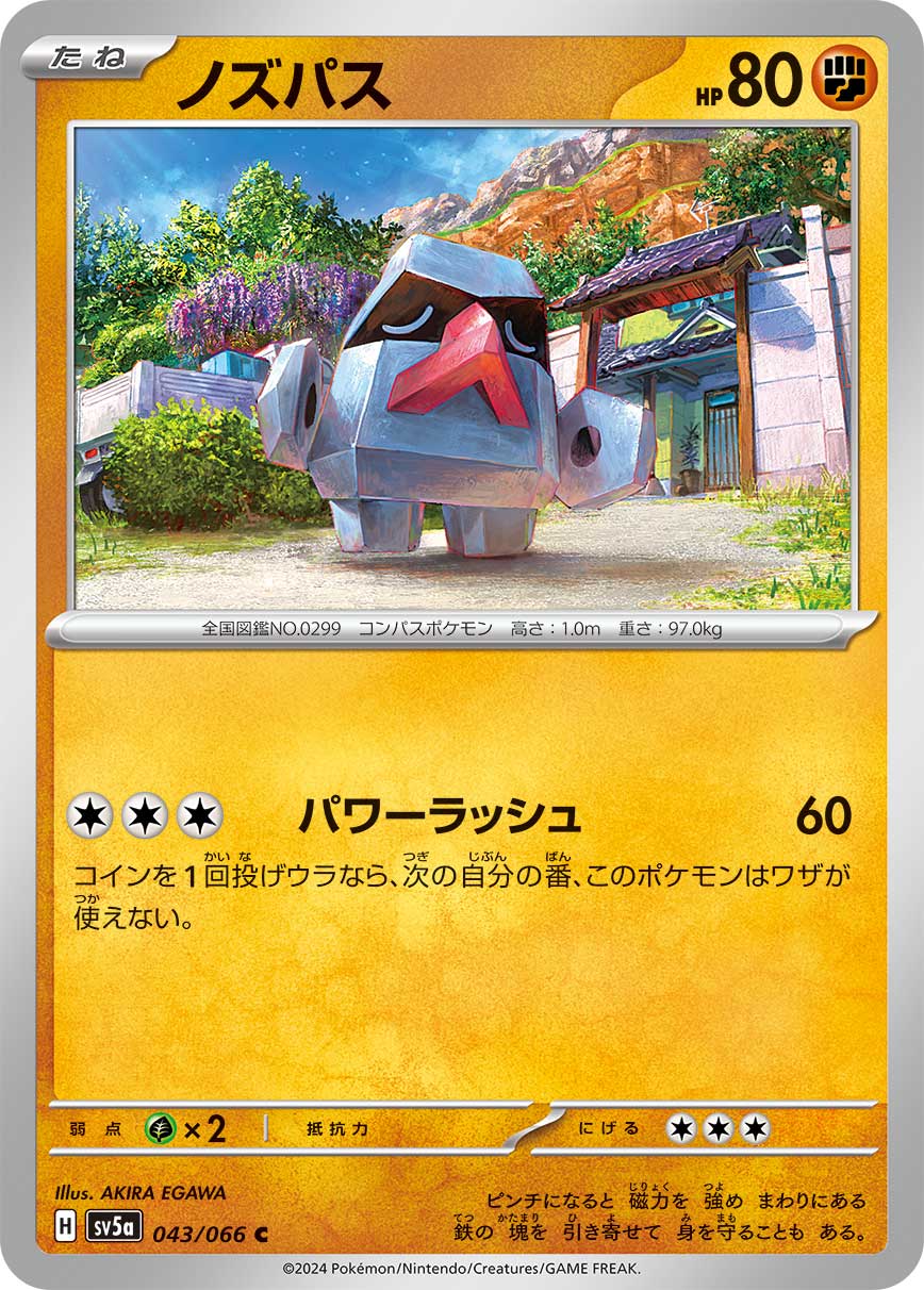 Nosepass 043/96 — Crimson Haze (Japanese Pokémon TCG card)