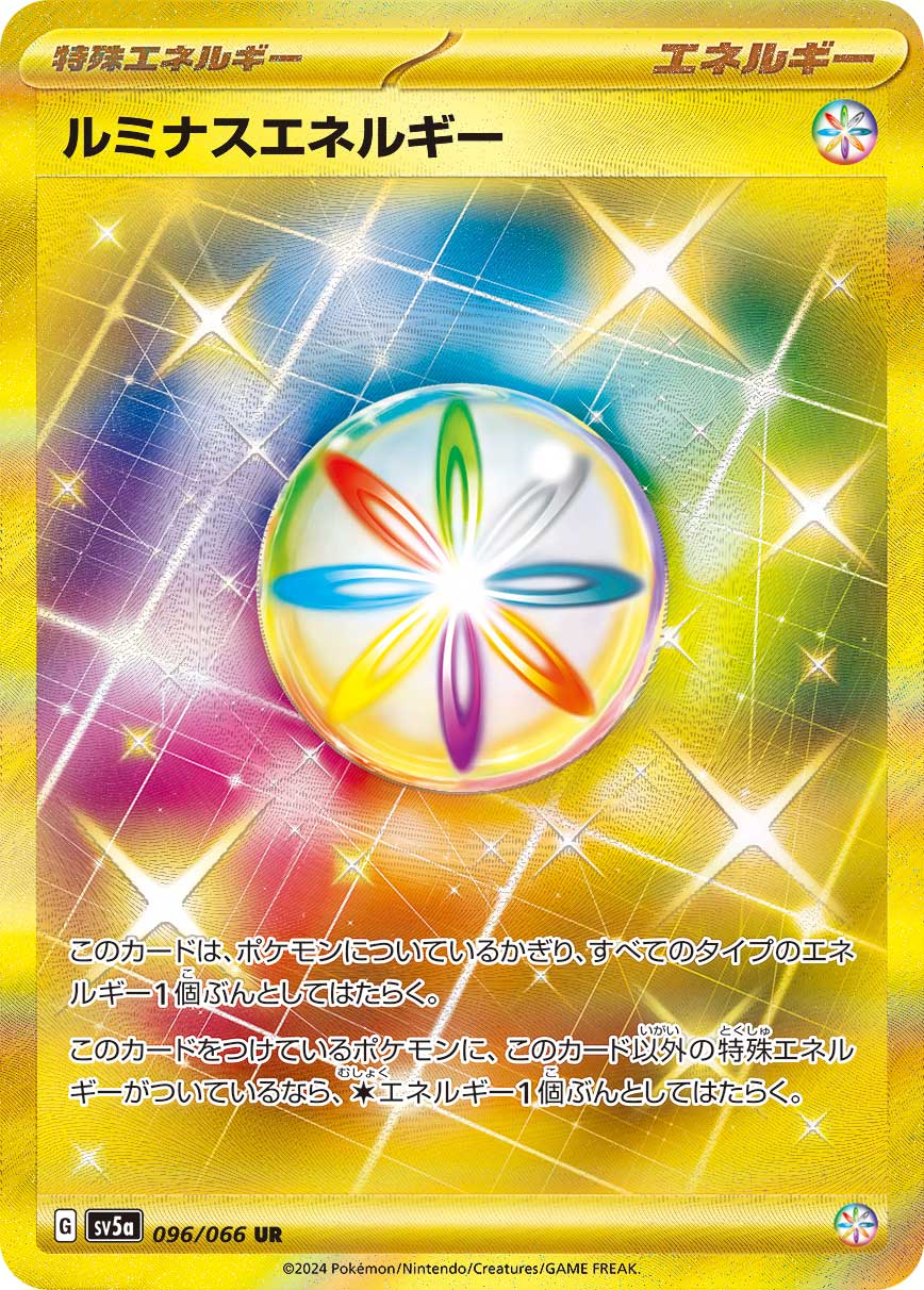 Luminous Energy 096/96 — Crimson Haze (Japanese Pokémon TCG card)
