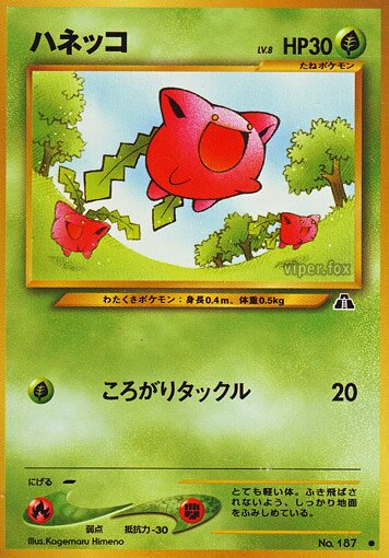 Hoppip 004/56 — Crossing the Ruins... (Japanese Pokémon TCG card)
