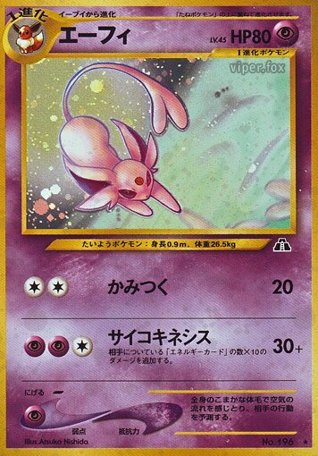 Espeon 029/56 — Crossing the Ruins... (Japanese Pokémon TCG card)