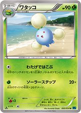 Jumpluff 005/054 — Cruel Traitor (Japanese Pokémon TCG card)