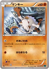 Mankey 024/054 — Cruel Traitor (Japanese Pokémon TCG card)