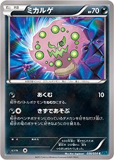 Lucario 030/054 — Cruel Traitor (Japanese Pokémon TCG card)