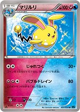 Azumarill 037/054 — Cruel Traitor (Japanese Pokémon TCG card)