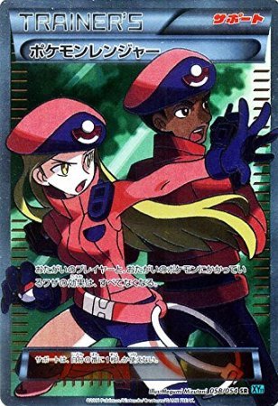 Pokémon Ranger 058/054 — Cruel Traitor (Japanese Pokémon TCG card)