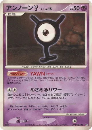 Unown Y 032/65 — Cry from the Mysterious (Japanese Pokémon TCG card)