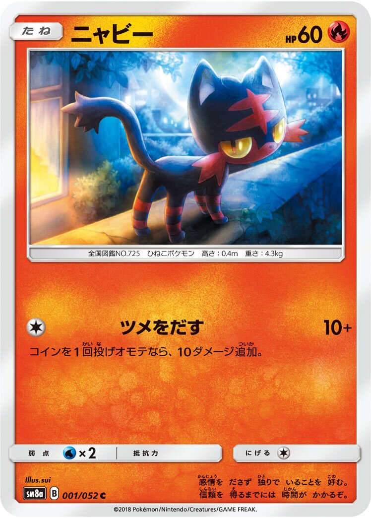 Dark Order expansion
