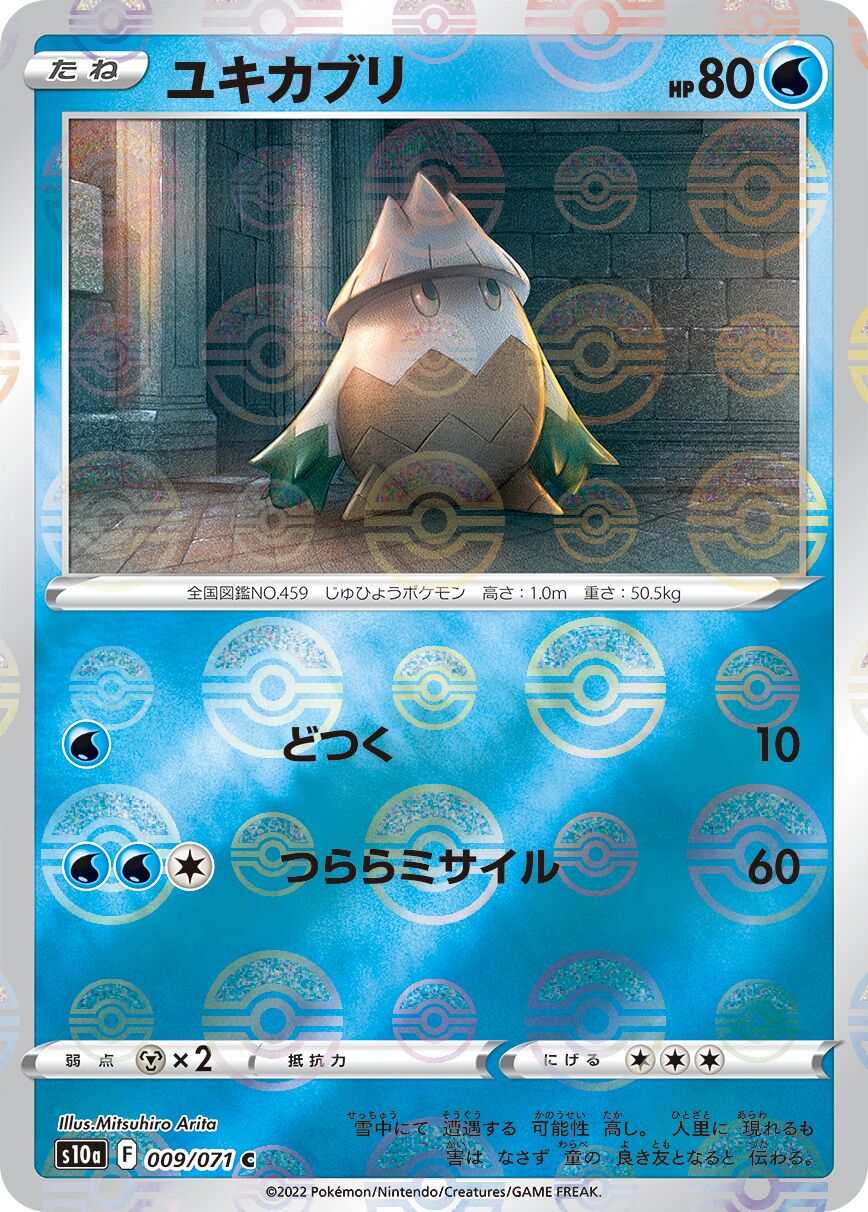 Snover 009/99 — Dark Phantasma (Japanese Pokémon TCG card)