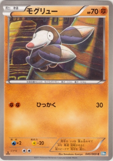 Drilbur 040/76 — Dark Rush (Japanese Pokémon TCG card)
