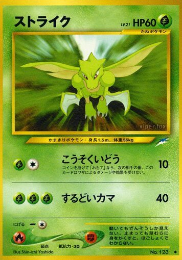 Scyther 007/113 — Darkness, and to Light... (Japanese Pokémon TCG card)
