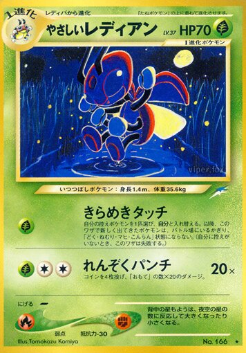 Light Ledian 010/113 — Darkness, and to Light... (Japanese Pokémon TCG card)