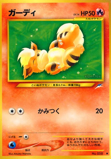 Growlithe 015/113 — Darkness, and to Light... (Japanese Pokémon TCG card)