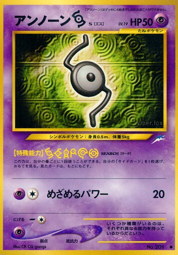 Unown [S] 051/113 — Darkness, and to Light... (Japanese Pokémon TCG card)