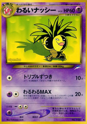 Dark Exeggutor 056/113 — Darkness, and to Light... (Japanese Pokémon TCG card)