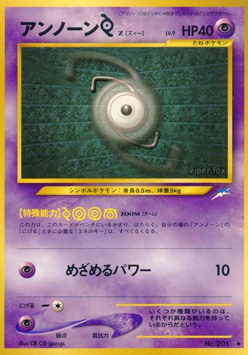 Unown [Z] 060/113 — Darkness, and to Light... (Japanese Pokémon TCG card)