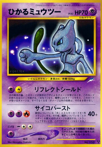Shining Mewtwo 068/113 — Darkness, and to Light... (Japanese Pokémon TCG card)