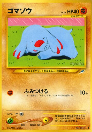 Phanpy 072/113 — Darkness, and to Light... (Japanese Pokémon TCG card)