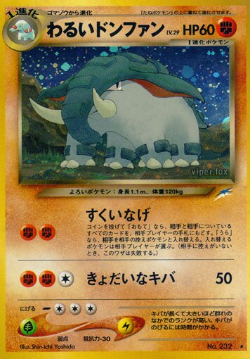 Dark Donphan 078/113 — Darkness, and to Light... (Japanese Pokémon TCG card)