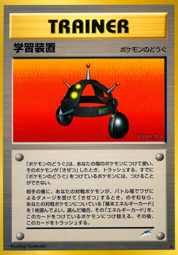 EXP.ALL 109/113 — Darkness, and to Light... (Japanese Pokémon TCG card)