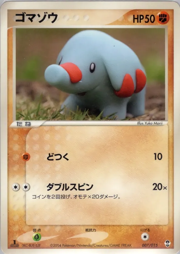 Phanpy 007 — Deoxys Constructed Starter Deck (Japanese Pokémon TCG card)
