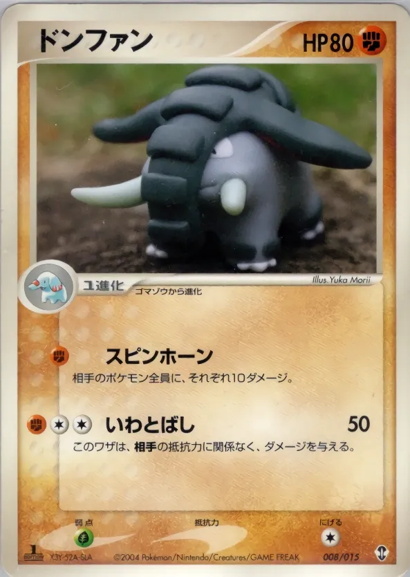 Donphan 008 — Deoxys Constructed Starter Deck (Japanese Pokémon TCG card)