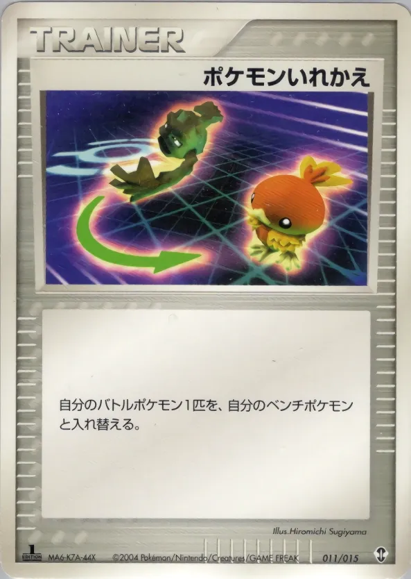 Switch 011 — Deoxys Constructed Starter Deck (Japanese Pokémon TCG card)