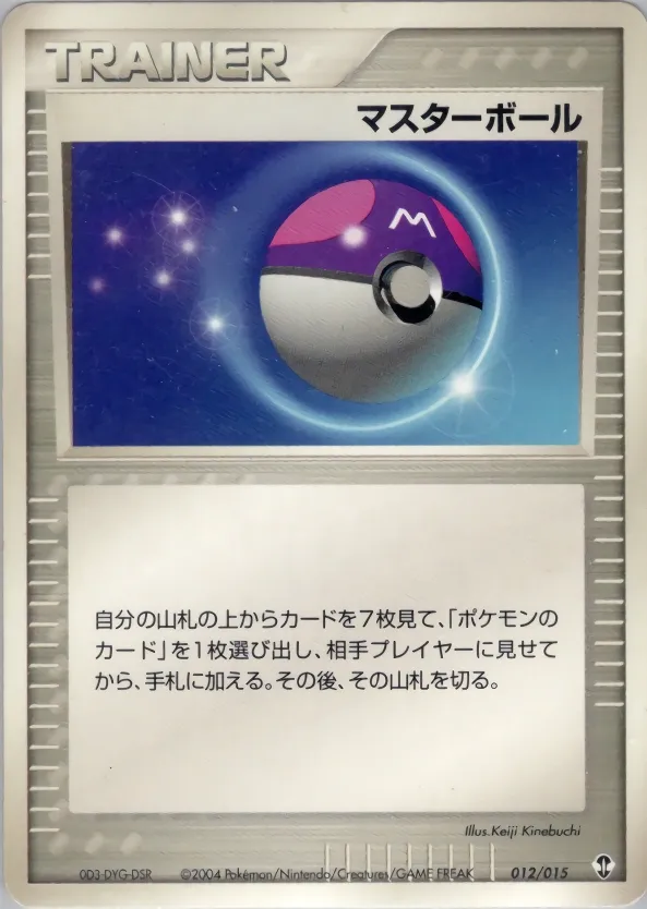 Master Ball 012 — Deoxys Constructed Starter Deck (Japanese Pokémon TCG card)