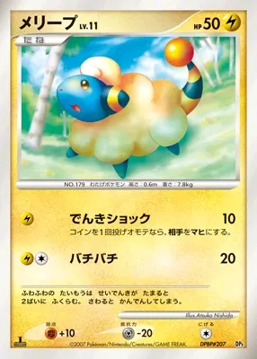 Mareep 003 — Dialga & Palkia LV.X Constructed Standard Decks (Japanese Pokémon TCG card)