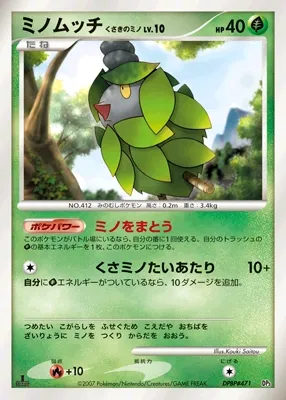 Dialga LV.X Constructed Standard Deck expansion