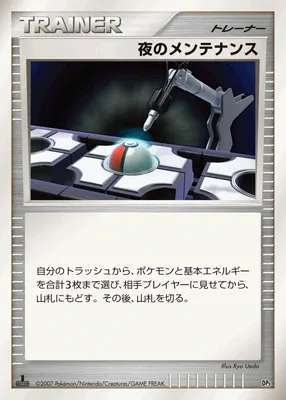 Night Maintenance 022 — Dialga LV.X Constructed Standard Deck (Japanese Pokémon TCG card)
