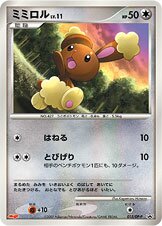 Buneary 015/127 — Diamond & Pearl Promos (Japanese Pokémon TCG card)