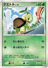 Turtwig 017/127 — Diamond & Pearl Promos (Japanese Pokémon TCG card)