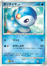 Piplup 019/127 — Diamond & Pearl Promos (Japanese Pokémon TCG card)