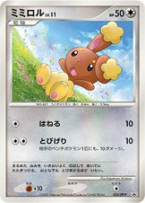Buneary 023/127 — Diamond & Pearl Promos (Japanese Pokémon TCG card)