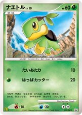 Turtwig 027/127 — Diamond & Pearl Promos (Japanese Pokémon TCG card)