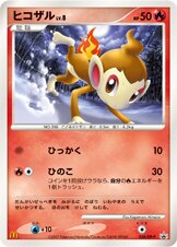 Chimchar 028/127 — Diamond & Pearl Promos (Japanese Pokémon TCG card)