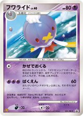 Drifblim 031/127 — Diamond & Pearl Promos (Japanese Pokémon TCG card)